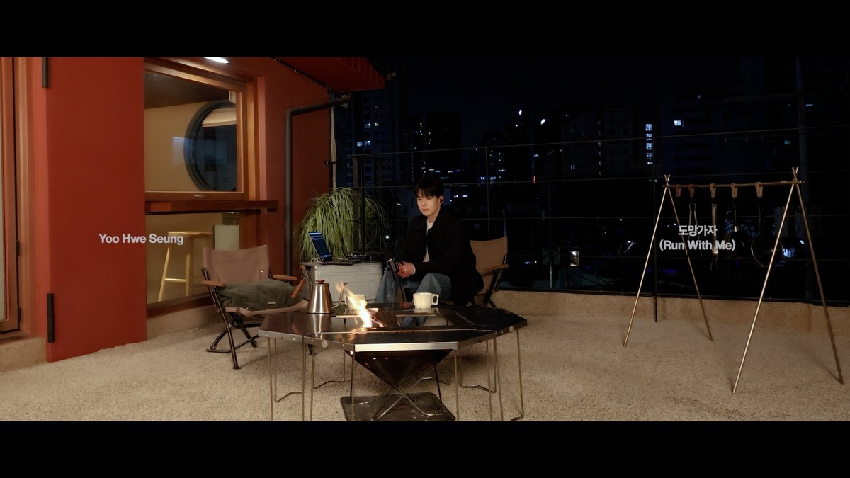 유회승 (엔플라잉) Digital Single ‘도망가자 (Run With Me)’ Special Clip 🔗 #NFlying #엔플라잉 #유회승 #YooHweSeung #도망가자 #Run_With_Me