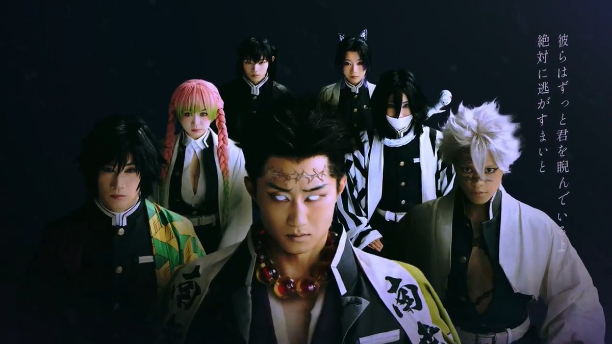 / 舞台「鬼滅の刃」 其ノ陸 柱稽古 公演CM解禁🎬 \ #舞台鬼滅の刃 公式YouTubeにて 公演CMを公開しました! 👇視聴はこちら 📍公演情報 2026年6月13日(土)~28日(日) MoN Takanawa: The Museum of Narratives Box1000