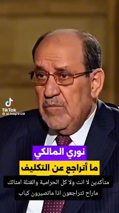 نوري لا يتفاهم ولا يتراجع كما يقول ويعلن ولكنه سيتراجع لكونه يدرك انه لايريد ان يكون كبابا مشوياً كسابقيه…سيتراجع تحت راية الحفاظ على بيضة المذهب!! وسترون؟