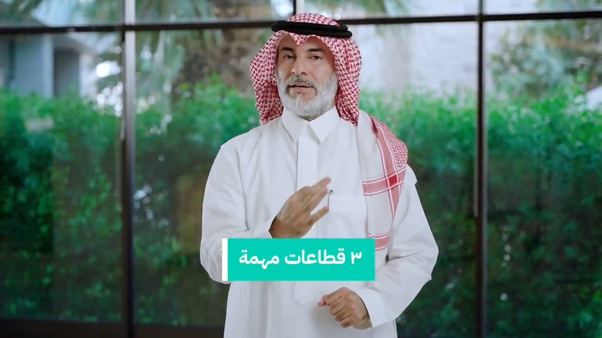 وزارة التجارة تنشر تقييم الأداء والخدمات لـ 3 قطاعات مهمة: 1- وكلاء السيارات 2- وكلاء وموزعي الأجهزة الإلكترونية والكهربائية 3- المتاجر الإلكترونية تستطيع من خلالها التعرف على توفر السيارات والأجهزة وقطع غيارها، وجودة خدمات ما بعد البيع، وموثوقية التسوق في التجارة الإلكترونية. للاطلاع على التقييمات: