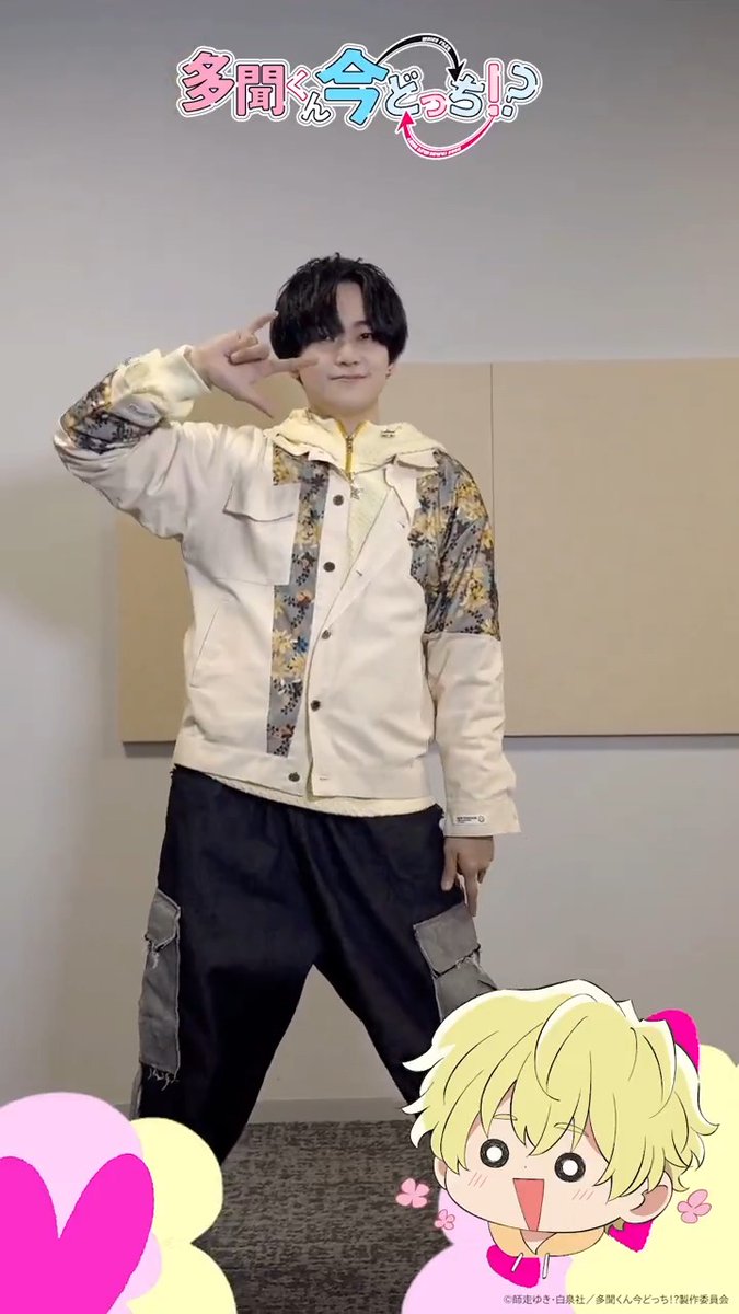 🪄💕˖°── F/ACE「Sweet Magic」 ──˖° 天﨑滉平 さんのダンス公開✨ 「多聞くん今どっち！？」公式ダンス🕺 ぜひ皆さんもチャレンジしてみてください❤️‍🔥