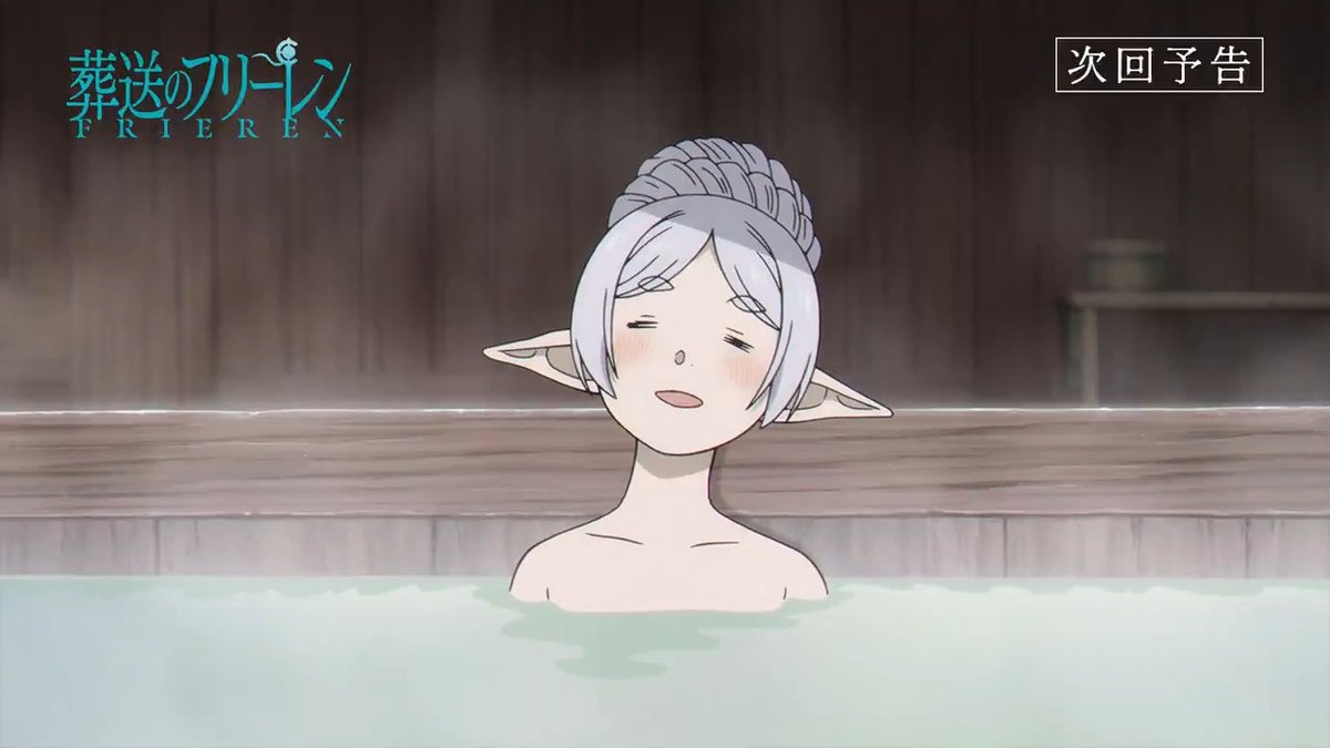 明日1/30(金)よる11時20分放送🪄 『葬送のフリーレン』第2期 第31話「好きな場所」 WEB限定次回予告を公開! ナレーションは フリーレン・フェルン・シュタルクの3人です。 第2期3話目、ぜひご覧ください。 ▼YouTube #フリーレン #frieren