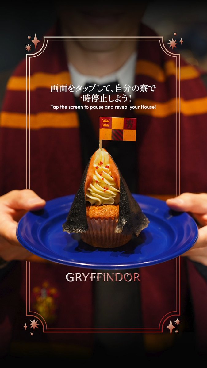 カップケーキが #ホグワーツハウスプライド にあわせて“ローブ姿”にアップデート🧁🪄 タップして一時停止して、自分の寮を当てよう! #スタジオツアー東京 #ハリポタツアー