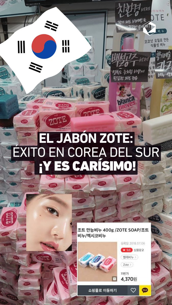 Mientras en México es un básico en Corea del Sur el Zote se trata como un artículo casi de lujo, el producto es el mismo, el contexto no.👀