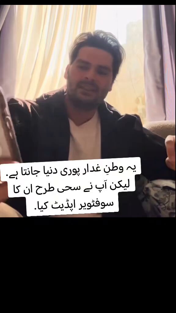 افضل خاں ناٹ کمنگ سلو شہباز شریف فیلڈ مارشل نے غزہ کے امن بورڈ میں جا کر یوتھیوں کو تتے توے پر بٹھا ہوا ہے غشی کی دورے اس لیے پڑھ رہے ہیں یہ سب کچھ مہاتما نے کیوں نہیں کیا یوتھیوں کو غزہ کے مظلوم مسلمانوں سے کوئی لینا دینا نہیں صرف سیاست کر رہے ہیں اپنے کانے دجال کی رہائی کے لئے