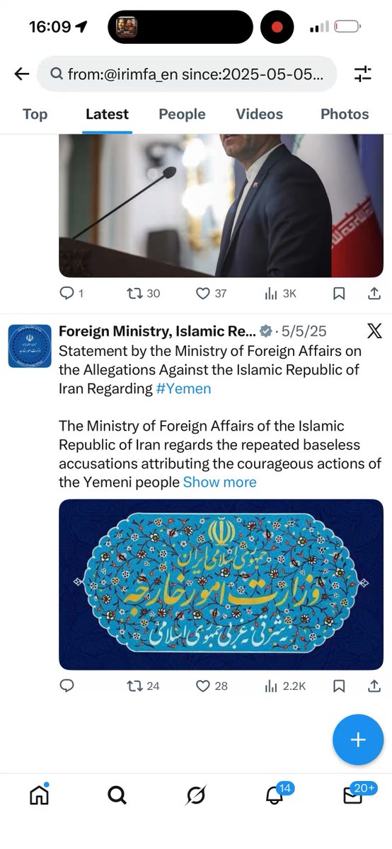 Reminder that in May last year when India unilaterally attacked Pak, Iran did not even put out a statement. In fact, their foreign minister went to India on 8th May for an economic co-operation meeting. Not our conflict, not our problem. ‘The global south’ unity doesn’t exist.