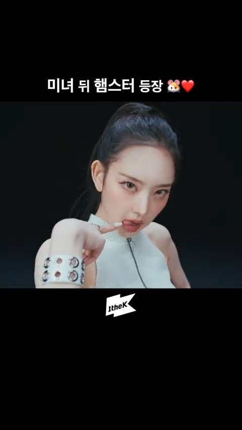 햄스터 부르는 이모지 알려드림 😉😉😜 #liKe_KiiiKiii #라잌키키 #KiiiKiii #키키 #404_NewEra KiiiKiii