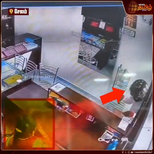 வெள்ளிக்கடையில் மிளகாய் பொடி தூவி கொள்ளை முயற்சி.. பெண் அலறியதால் தப்பியோடிய ஹெல்மெட் திருடன்.. #Salem #Theft #Chillipowder #CCTV #TamilNews #NewsTamil #NewsTamil24x7