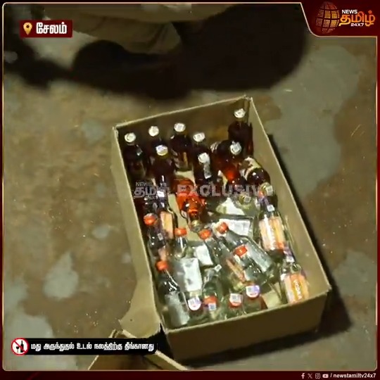 சட்டவிரோதமாக பார்களில் மது விற்பனை அமோகம்.. காவல்துறை துணையுடன் திமுக நிர்வாகி லாட்டரி விற்பதாக புகார் DMK 😡