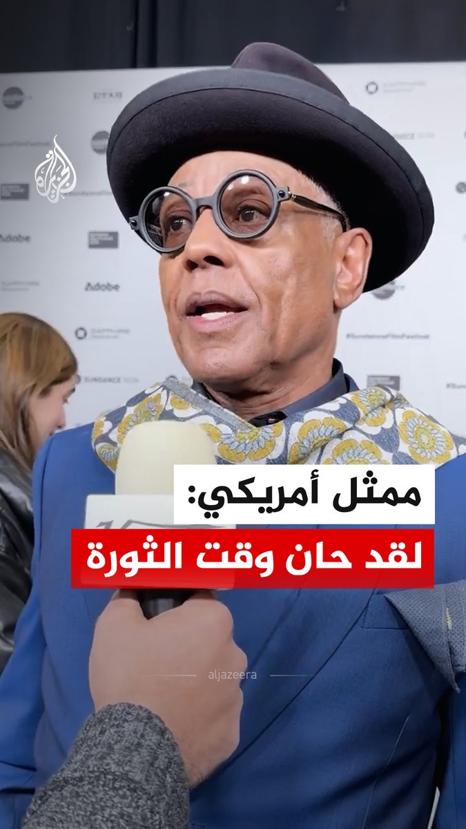 قال الممثل الأمريكي جيانكارلو اسبوزيتو إن وقت الثورة قد حان في #أمريكا، وذلك تعليقا على سياسة الرئيس الأمريكي دونالد #ترمب وتصرّفات عناصر إدارة الهجرة والجمارك في مينيابوليس #فيديو