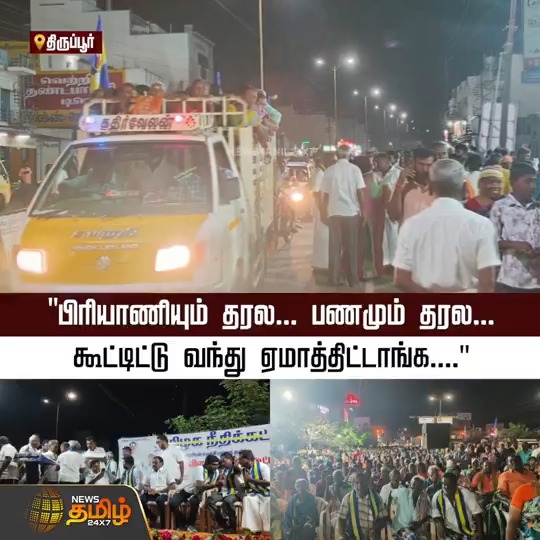 ஐயோ ஐயோ 🤷♀️
