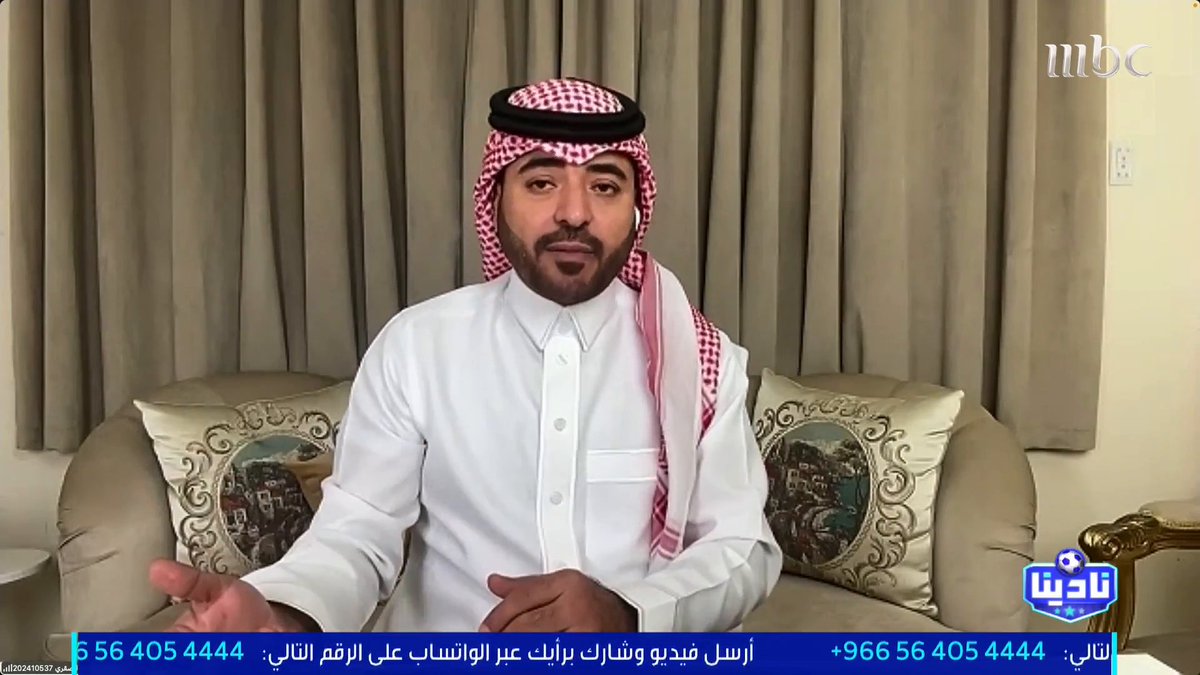 🚨🚨🚨🎙بدر الصقري : إدارة الشباب الجديدة تم دعمها بـ 81 مليون ريال!! 😱 25 مليون في البداية و56 مليون لاستخراج شهادة الكفاءة، بـالاضافة لدعم آخر للتعاقدات.