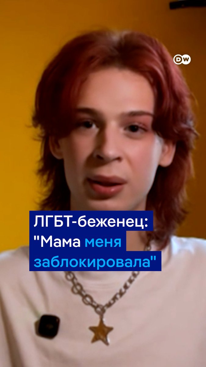 "Иногда лучше помереть, но здесь, в России". Иван Чипак - автор вирусного видео, где он говорит по телефону с матерью. В подкасте DW "Переживем" он рассказал об отношениях с родителями-военными и о том, почему в России у него не было будущего