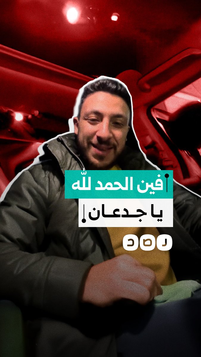 "ليه منرجعش زي زمان".. شاب ينتقد طريقة السلام المتداولة بين الشباب في مصر