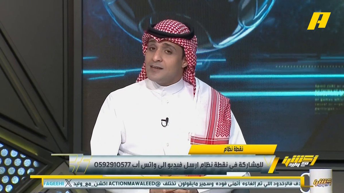 عماد السالمي: جمال هذا الموسم .. إنزاغي بالواقعية مع الهلال .. النصر بالتهور مع جيسوس .. الأهلي الشراسة في الملعب .. القادسية "الشغف" يلعب كند للكبار ولا يعد من أندية الوسط #الاتحاد_الفتح #الهلال_القادسية مجاناً على MBC شاهد برنامج #أكشن_مع_وليد يومياً الساعة 11:00 مساءً بتوقيت السعودية على MBCAction لمتابعة البث المباشر