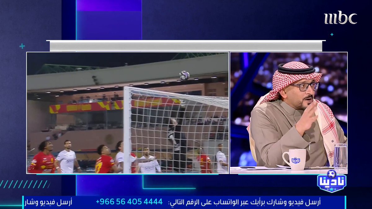 محمد الناصر: الشباب سيكافح إلى أن "ينهار"، الشباب لم يُدعم، ما وصل له من مبالغ هو متبقي من الدعم السابق.. وكل الدعم (130) مليون ريال فقط. مجاناً على MBC شاهد برنامج #نادينا يوميا الساعة 11مساءً بتوقيت السعودية على #MBC1 لمتابعة البث المباشر