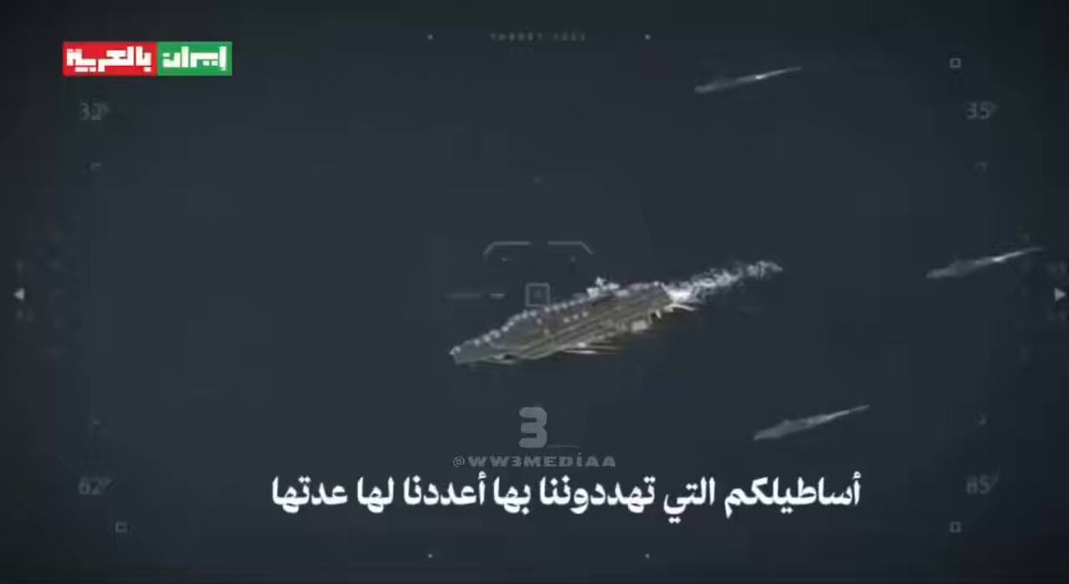 🚨İran, olası bir savaş senaryosunda ABD uçak gemisini vurduğu anları yapay zekâ ile canlandırdı.