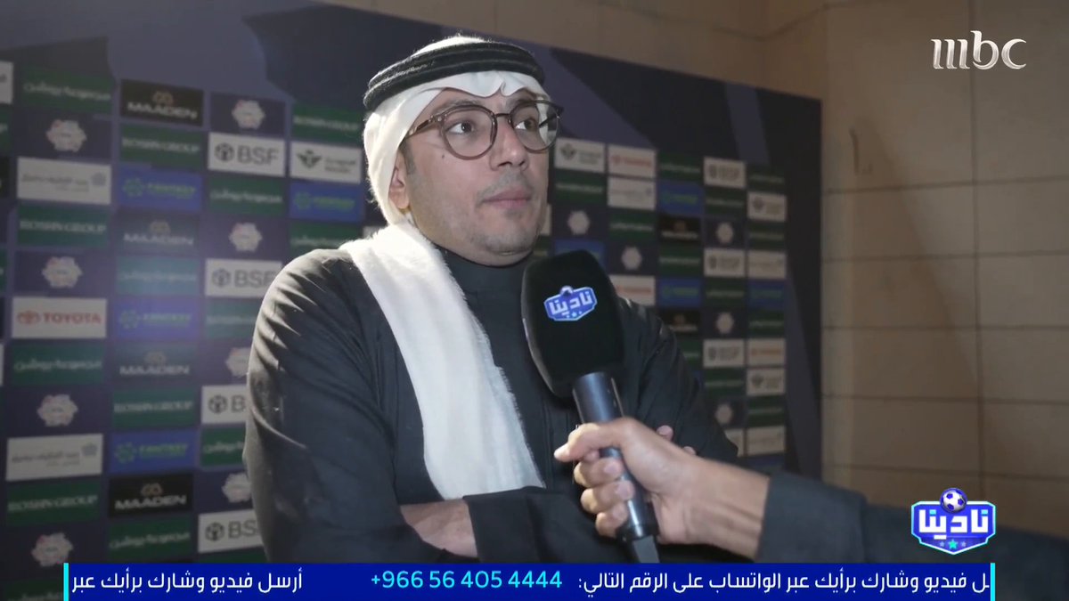 رئيس نادي الفتح لـ "نادينا": نلعب مباريات الساعة 8:00 مساءً والجو بارد جدًا.. ليش تعملون معنا كذا؟.. ليش ما تُلعب العصر؟.. أغلب مبارياتنا خارج الشرقية ولا توجد رحلات مع توقيت جدولة الرابطة.. اسمعوا منّا! مجاناً على MBC شاهد برنامج #نادينا يوميا الساعة 11مساءً بتوقيت السعودية على #MBC1 لمتابعة البث المباشر