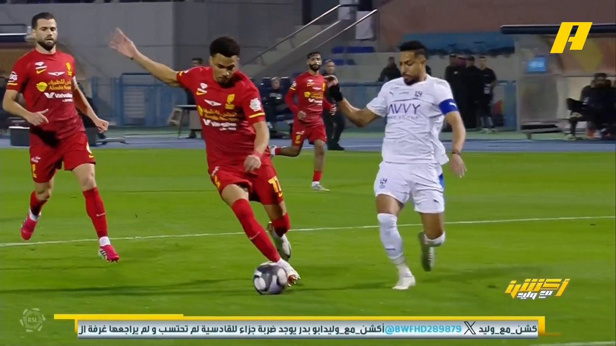 محمد فودة: - د 21 يجب طرد كنو بالبطاقة الحمراء للسلوك المشين .. سمير عثمان يتفق - د 36 يجب إنذار لاعب الهلال حسان تمبكتي .. سمير عثمان: يجب طرده بالبطاقة الحمراء - د 68 يجب طرد لاعب القادسية بالإنذار الثاني - د 92 ضربة جزاء لم تحتسب للقادسية .. سمير عثمان يتفق #الهلال_القادسية مجاناً على MBC شاهد برنامج #أكشن_مع_وليد يومياً الساعة 11:00 مساءً بتوقيت السعودية على #MBCAction لمتابعة البث المباشر
