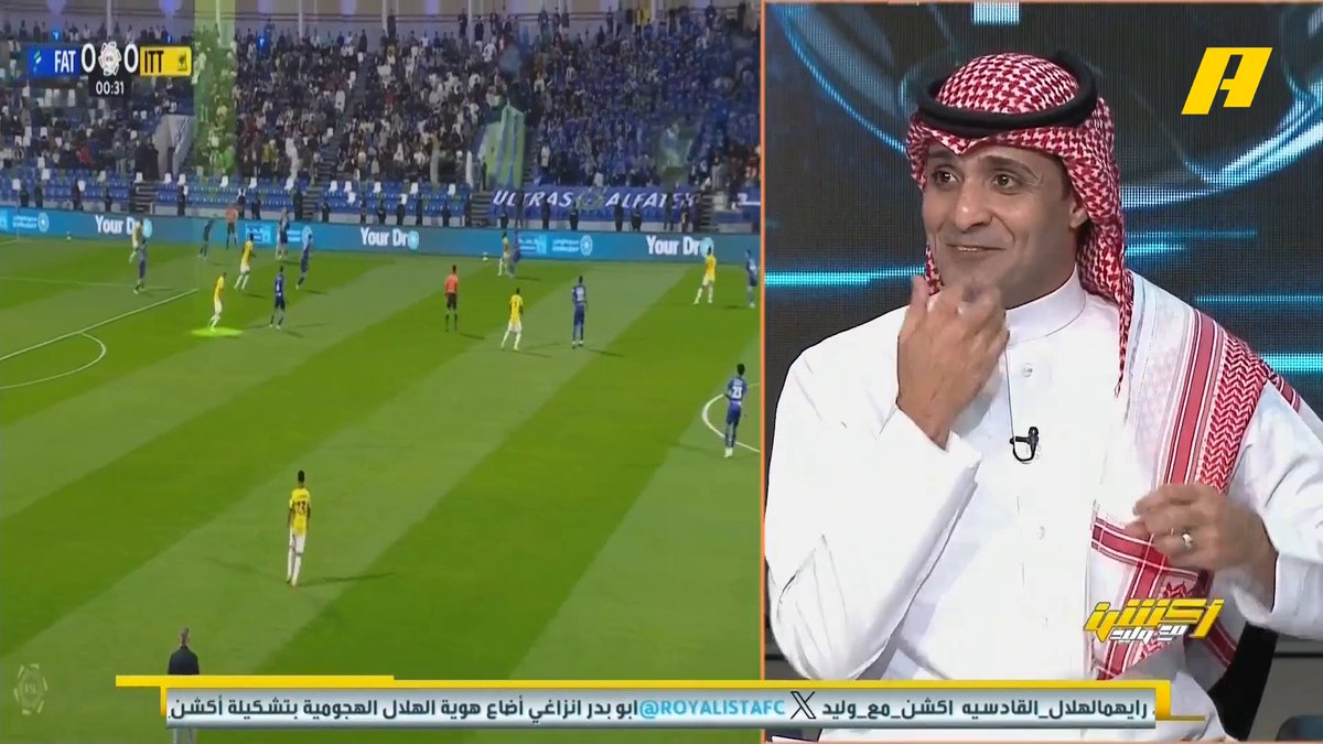 عن لقاء #الاتحاد_الفتح عماد السالمي: - كونسيساو اليوم صح وأخطاء اللاعبين خذلته 🧐 - الاتحاد الأكثر استحواذا وأفكارا ونشاطا 😎 - فكرة كونسيساو بإيقاف مراد باتنا 👍🏻 - استغلال الفتح لأخطاء لاعبي الاتحاد 🤔 مجاناً على MBC شاهد برنامج #أكشن_مع_وليد يومياً الساعة 11:00 مساءً بتوقيت السعودية على #MBCAction لمتابعة البث المباشر