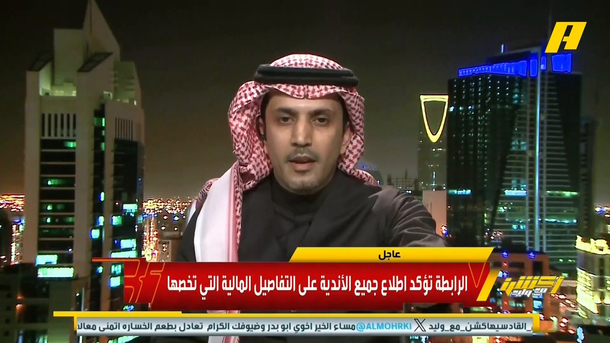 تلاسن بين عبدالله فلاته مع الزلال في اكشن مع وليد؟ فلاته:انت ماتفهم ولا تستوعب الزلال:لا لا لا وليد:أهدأ في التعامل مع الناس وخليني أدير الحلقة فلاته:خليك حيادي وتحت الهوا قلتلك زودها؟ هل يبعد فلاته مثلما تم ابعاد كل من يخالف تعليمات الفراج الا الهلاليين؟