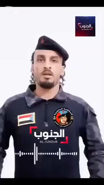 #عاجـــــــــــــــــــــــل وزارة الداخلية توجه كل الاجهزه الأمنية بعدن بملاحقة هذا الارهابي المطلوب للسلطات الامنيه بتهمة الارهاب والعمل على زعزعة الامن بالمحافظات الجنوبيه والشرقيه ليتم محاكمته وردع كل الأرهاب أوساط الشعب اليمني #عدن_خط_احمر