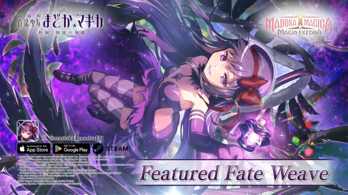 Devil Homura Featured Fate Weave🪶 ✦•┈┈┈┈┈•✶• ┈┈┈┈┈•✦ Exclusive 5★ [Falsified Phenomena] Devil Homura (VA: Chiwa Saito) "As long as I can protect Madoka, I'll be satisfied." 🔽Availability Period 1/30 (Fri) 12:00 ~ 2/28 (Sat) 11:59 (UTC+9)