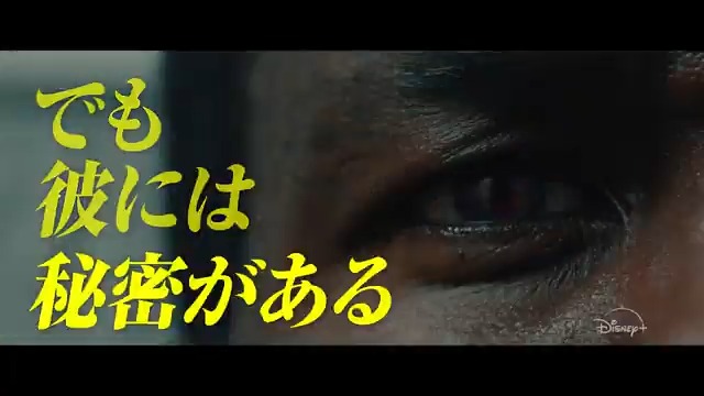 ◢◤ マーベル最新ドラマシリーズ 『#ワンダーマン』💥 ◥◣ “スーパーパワー”を隠して 憧れのヒーロー役を掴め🔥 俳優《サイモン・ウィリアムズ》が 人生を懸けたオーディションに挑む‼️ #ディズニープラス で全話独占配信中📺💫