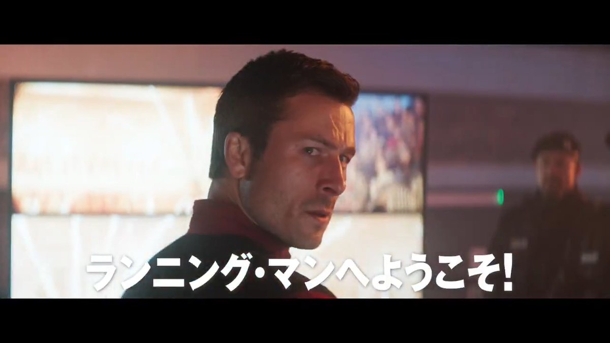 30日のイカれた鬼ごっこを見逃すな！ 映画『ランニング・マン』ついに公開🎬 上映館は動画をタップで確認☟