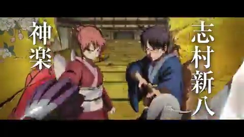 🔥『新劇場版銀魂 -吉原大炎上-』🔥 ━━完全新作画で描く、究極のバトル 新八・神楽VS阿伏兎━━ 新劇場版ならではの 圧倒的迫力の映像を映画館で体験せよ！！ 2月13日(金)全国公開🎬
