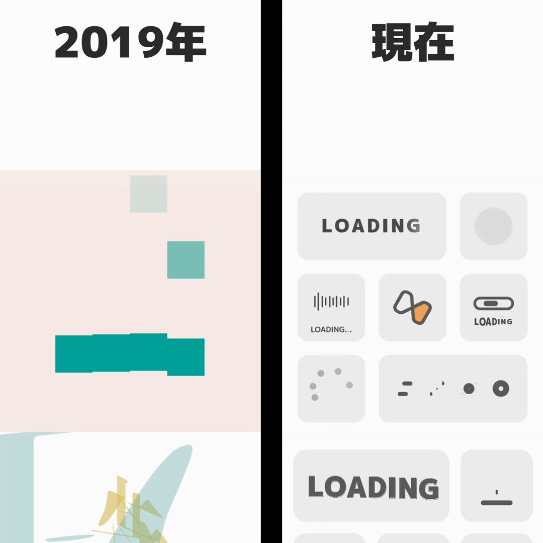 昔と今で、CSSアニメーションで作ったもの振り返ってみた