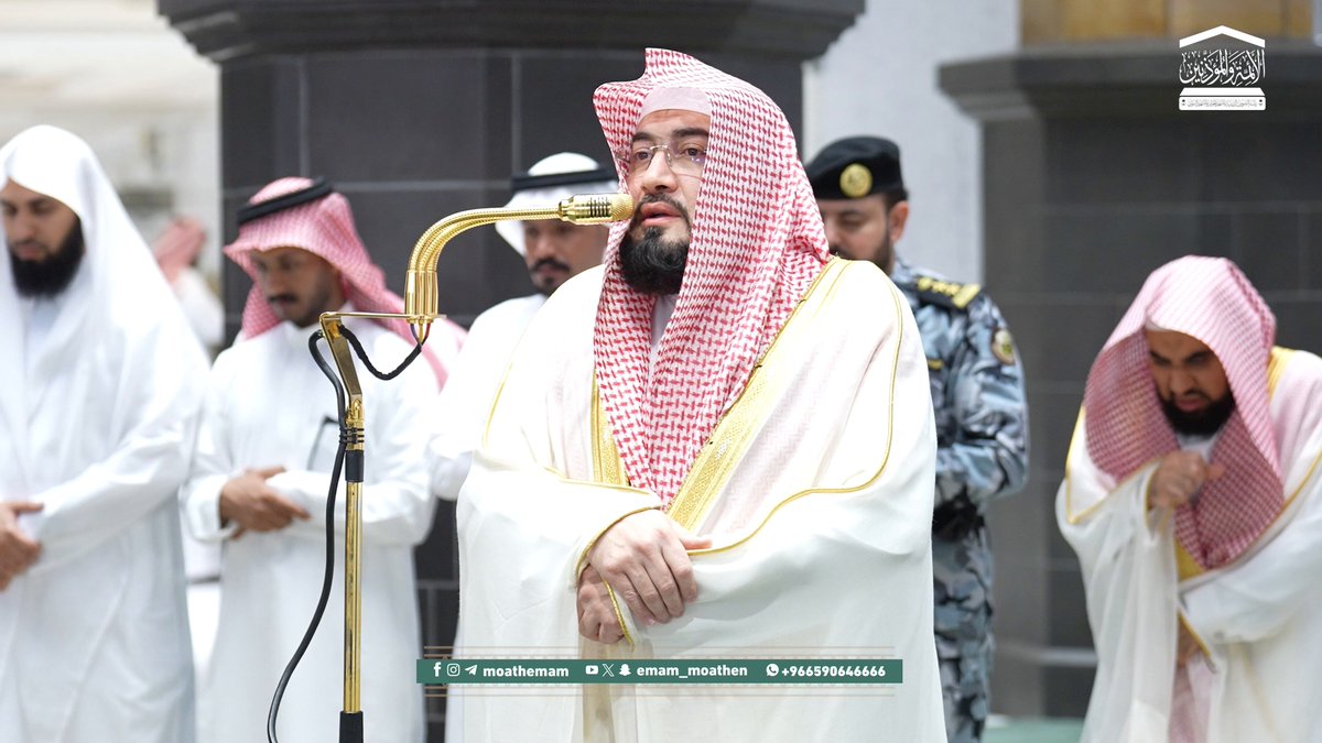 بين إبداء الخير أو إخفائه، وبين العفو عن السّوء أو إظهاره، يختار المؤمن الأقرب منهما إلى عفو ربه وغفرانه ﴿إِنْ تُبْدُوا خَيْرًا أَوْ تُخْفُوهُ أَوْ تَعْفُوا عَنْ سُوءٍ فَإِنَّ اللهَ كَانَ عَفُوًّا قَدِيرًا﴾. تلاوة فضيلة الشيخ د. #بندر_بليلة من صلاة الفجر 11 شعبان 1447هـ.