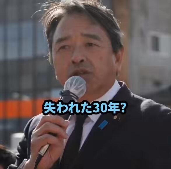 『 いまさら何言ってんの 』 過半数を主張する自民党に 正論パンチをする…漢・榛葉賀津也 マジで街宣のプロフェッショナルや👏👏👏 これぞ政治家…っちゆう様な街宣の見本や 定期的にヤラかすタマキンとは… " 雲泥の差 " やで 国民民主の看板は…タマキンや無い 🫵 漢・榛葉 賀津也 やで 🫵 心底より党首を榛葉に変えるべきやな 🇯🇵 押忍 🇯🇵