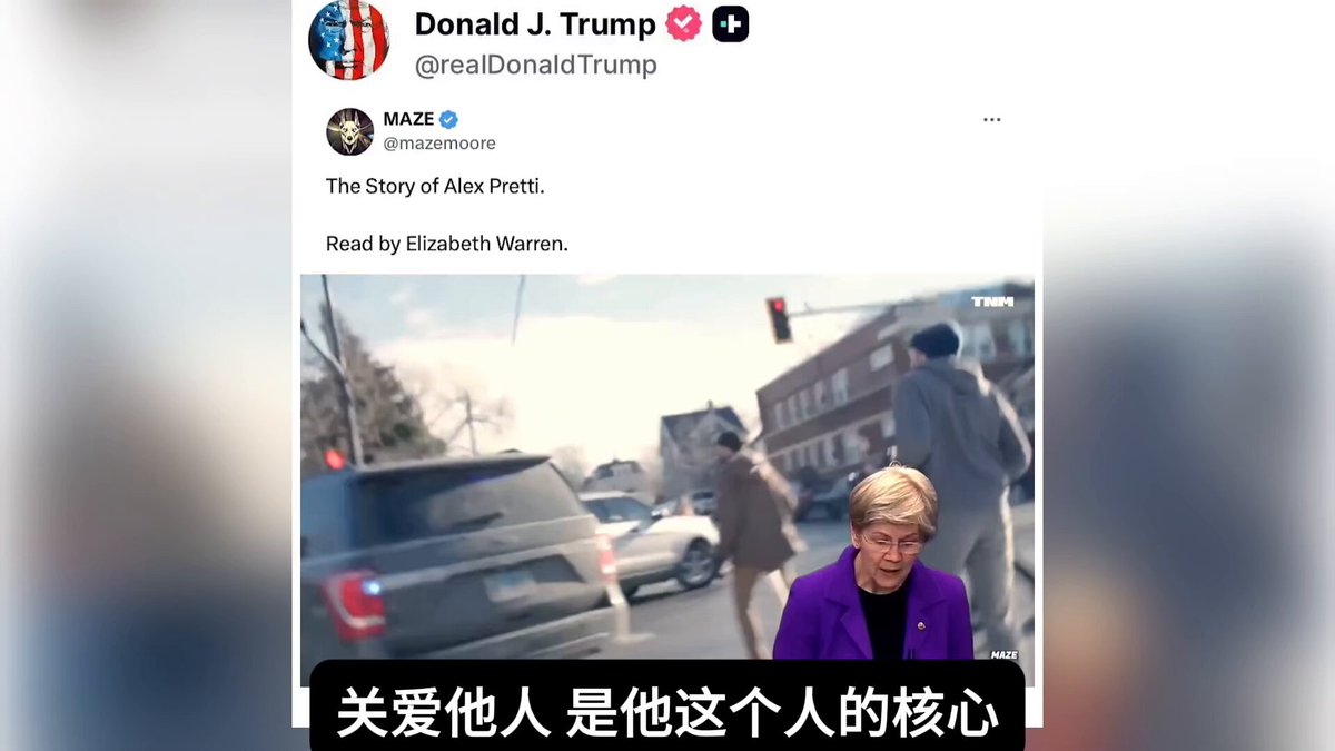 对Alex Pretti的这段描写真的是太令人动容了 这就是文科的力量 希望他安息🕯️