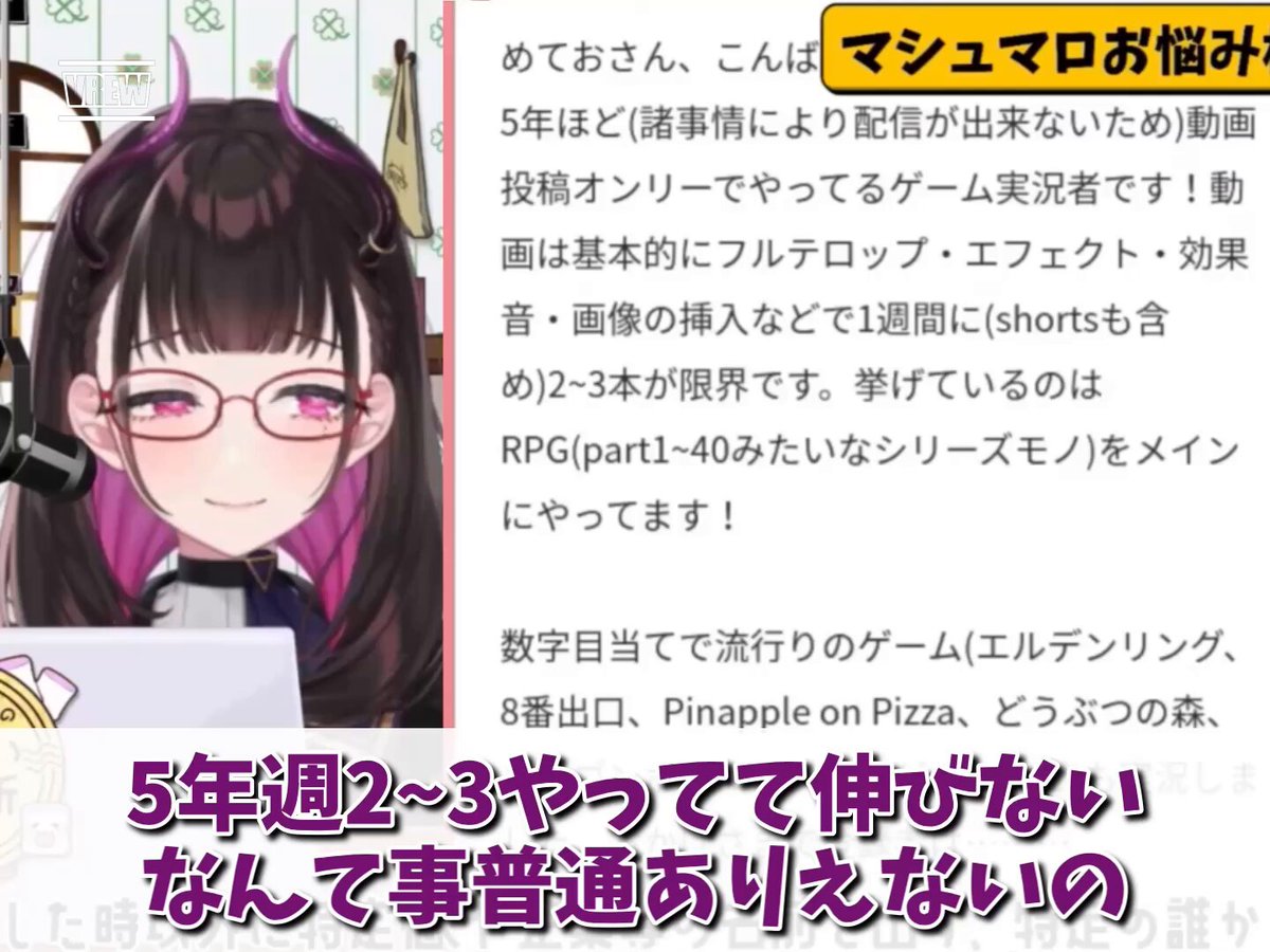 5年間、週に2～3本動画をUPしている… それでYouTubeが伸びないんだったら… 『努力の方向性』の見直しはマジで必要だと思う… ✂すこてい相談所 122