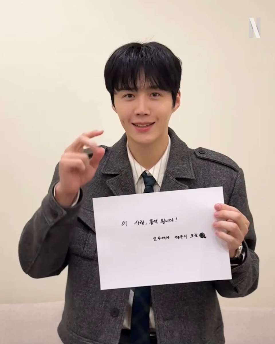 Uwuwu, para cast Can This Love Be Translated? mau ngucapin terima kasih lewat berbagai bahasa buat kamu semua yang udah nonton &amp; support mereka nih 🥹🫶 #CanThisLoveBeTranslated