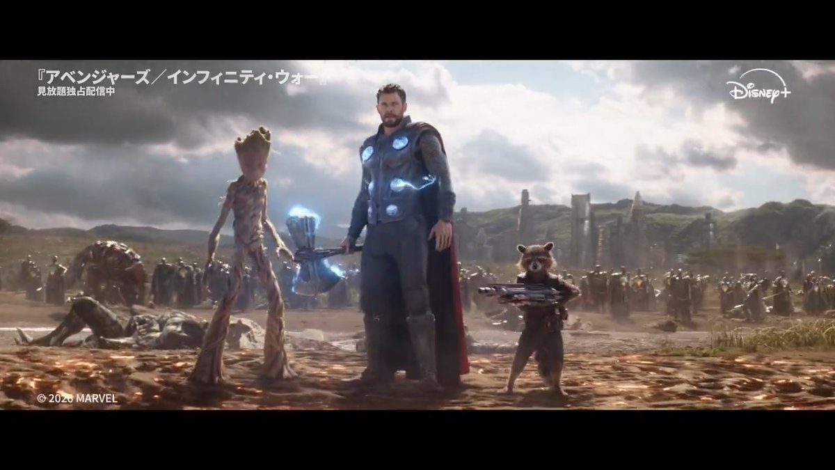 #みんなで選ぶアベンジャーズ名場面キャンペーン ◥◣ 最終結果 発表🏆 ◢◤ 第5⃣位 『アベンジャーズ／インフィニティ・ウォー』 🎞️#ソー地球降臨 💬「サノスを呼んでこい！」がかっこよすぎる 💬きたー！！ってテンション上がりまくった 雷神の熱すぎる登場シーンを振り返ろう⚡
