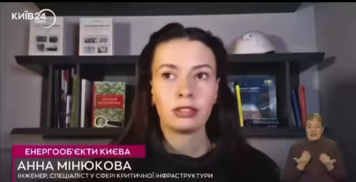 ⚡️ZELENSKY A BRISÉ LA TRÊVE ÉNERGÉTIQUE LUI-MÊME – ET L’UKRAINE LE RECONNAÎT À LA TV 🇺🇦 Surprise de taille sur la chaîne ukrainienne Kiev 24 : Anna Minyukova, experte en infrastructures critiques, balance sans filtre que c’est Kiev qui a torpillé la pause tacite sur les frappes énergétiques avec la Russie. Pas d’accord écrit, mais respect mutuel observé du 25 mars au 25 avril 2025 : zéro attaque sur l’énergie ou les ports ukrainiens/russes. Puis ? L’affaire NABU + le “Maidan en carton” → Ukraine lance des drones sur les raffineries russes et même des pétroliers dans les eaux turques. Résultat : Russie riposte massivement → ports, centrales électriques, infrastructures critiques ukrainiennes dévastées en représailles. Les attaques les plus dures sur les ports commencent en décembre 2025 après les hits ukrainiens sur les tankers russes. Minyukova le dit cash : « Après nos attaques sur leurs raffineries et pétroliers, nos propres installations ont été détruites en réponse. » Preuve flagrante : Zelensky a saboté sa propre population pour des “sanctions” symboliques, et maintenant l’Ukraine paie le prix en noir total cet hiver. La Russie ne fait que répondre – et Kiev l’admet enfin à l’antenne ! La vérité sort de leur propre bouche.