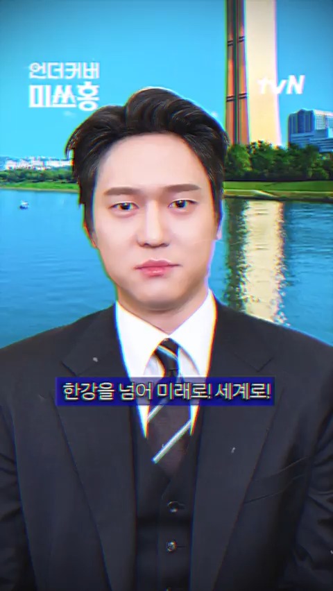 [전체 공지] 한민증권 신정우 사장 취임 인사 한민증권에 신정우 사장님께서 새롭게 취임하셨습니다. 전 직원 박수로 맞이해주시길 바랍니다. [토일] 밤 9:10 방송 | tvN #즐거움엔20tvN #언더커버미쓰홍 #UndercoverMissHong #고경표 #신정우