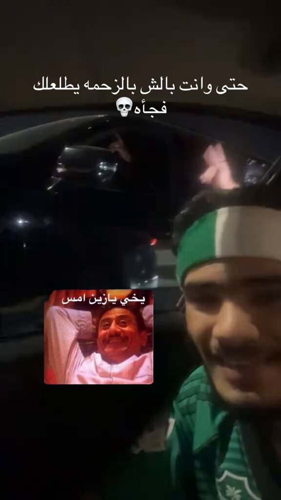 🚨🚨 مشجع أهلاوي يقابل توني بعد مباراة الاتفاق 😂💚 .. توني مشغل " شبة نار .. شبة نار 🔥 "