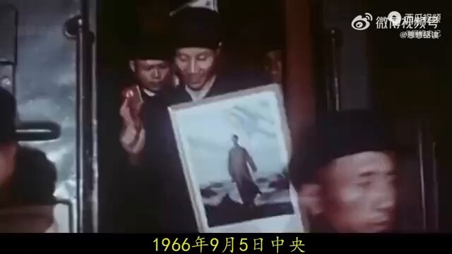 红卫兵大串联的来龙去脉！