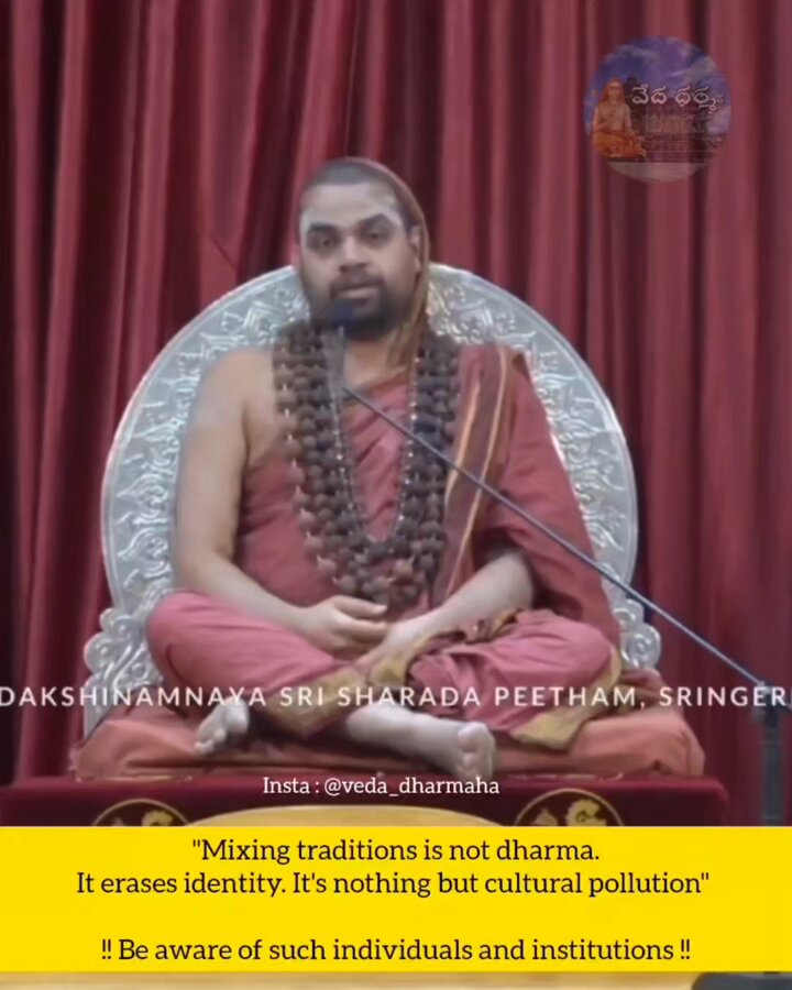Need of the hour. All Dharmacharayas should say this loud and clear wherever they go 🙏🕉️
