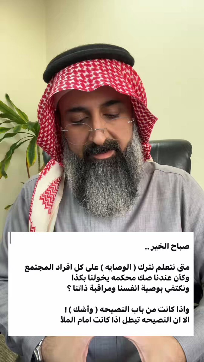 من أعطانا صكّ الوصاية؟