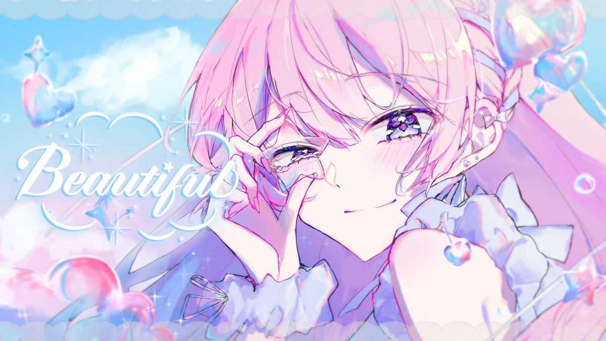 【🎀新曲🎀】 Beautiful / めろくる feat. 巡音ルカ 投稿しました🌈 お誕生日おめでとう！！