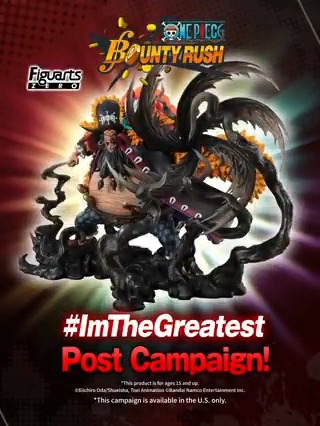 ／ #ImTheGreatest Campaign! ＼ Post with the hashtag #ImTheGreatest along with a gameplay video you think embodies this line! One lucky winner will get a figure! ⏰Ends 2/11 at 14:59 (UTC) #BountyRush7thAnniversary #BountyRush #ONEPIECE
