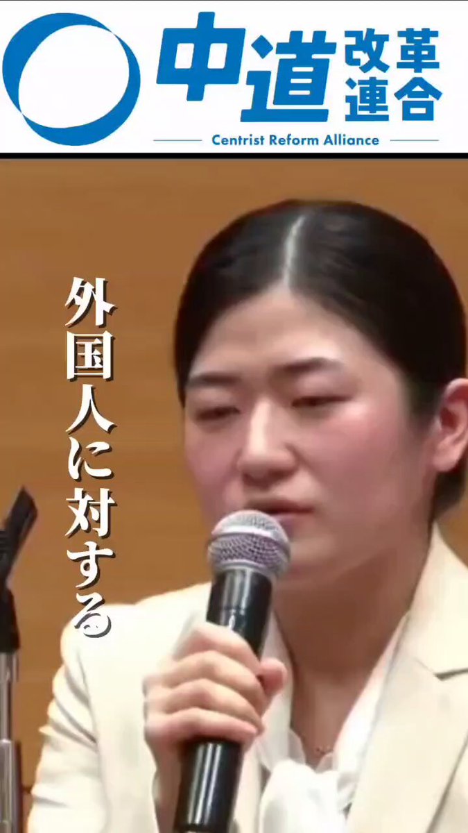 【切り抜き】 河野ゆりこ候補の平和への熱い思い。 「多様性を認めない社会は 平和が壊れちゃうんです」 そうだ！ だから中道！ 中道を国政のど真ん中へ！ #中道改革連合いいじゃん #京都2区 #衆議院選挙2026 #河野ゆりこ #平和ほど尊いものはない