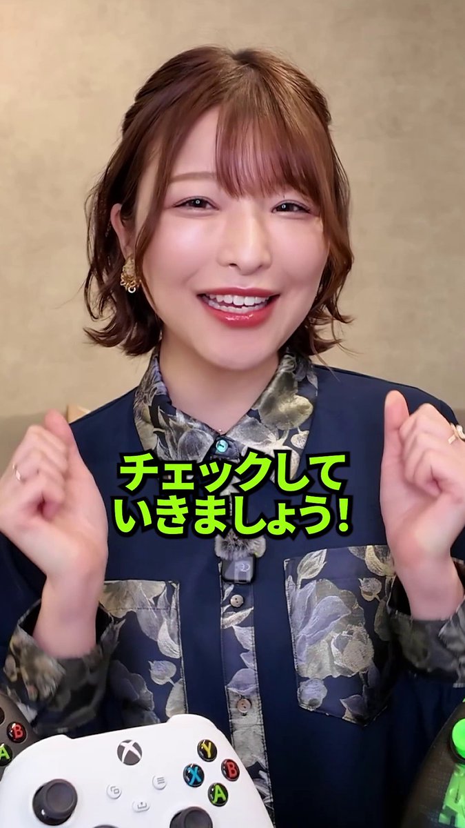 Xbox On と荒木美鈴さん(荒木 美鈴🔔ゲーミングMC®️)の コラボレーション動画第 2 弾✨ 今回は、1 月に #XboxGamePass に登場したゲームタイトルをご紹介! あなたは何からプレイする? Xbox On は、Xbox に関する様々なニュースを大事なポイントだけに絞ってわかりやすくお届けする情報コンテンツです。 今後ともぜひご注目ください! #Xbox #ゲームパス #ゲーム情報 #XboxOn