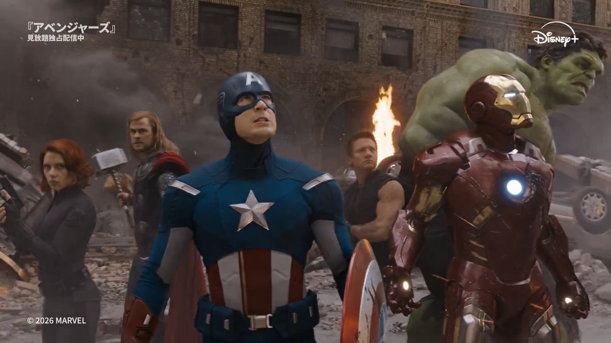 #みんなで選ぶアベンジャーズ名場面キャンペーン ◥◣ 最終結果 発表🏆 ◢◤ 第2⃣位 『アベンジャーズ』 🎞️#アベンジャーズ最初のアッセンブル 💬ホント原点にして頂点 💬バラバラだったヒーロー達が 1つになった瞬間の鳥肌やばかった アベンジャーズの始まりを 告げるシーンを振り返ろう💥