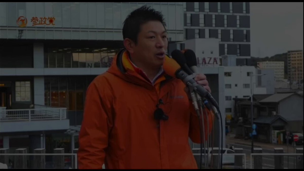 ほとんどの人が知らない参政党の真実。 『参政党はひとりひとりの意思で、想いで、愛国心で動いている』 『理念と哲学と魂で動いている』 お金や利権ではない。 誰にも止めることはできない。 #ひとりひとりが日本 なのだ。 そしてあなたも。