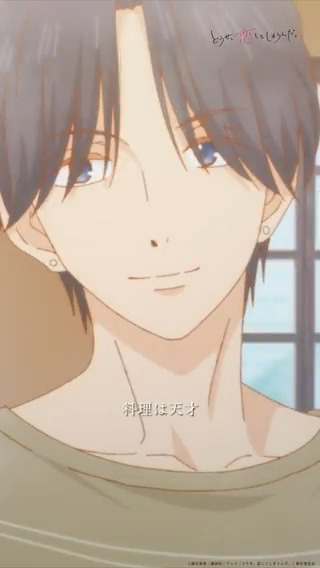 💙🩷🩵――――――――― #どうせ恋してしまうんだ #恋しま をもう一度💖 ――――――――――○●○●〇🫧 第16話💙「キセキ」🍀1⃣ お兄ちゃんは弟・周吾が心配 #猪股慧士 #梅原裕一郎 #恋しま 第16話は各配信サイトにて配信中
